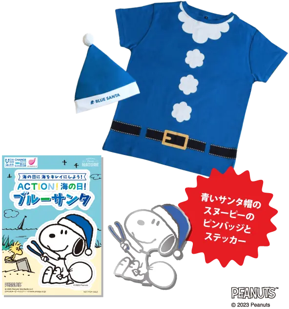 青いサンタ帽のスヌーピーのピンバッジとステッカー