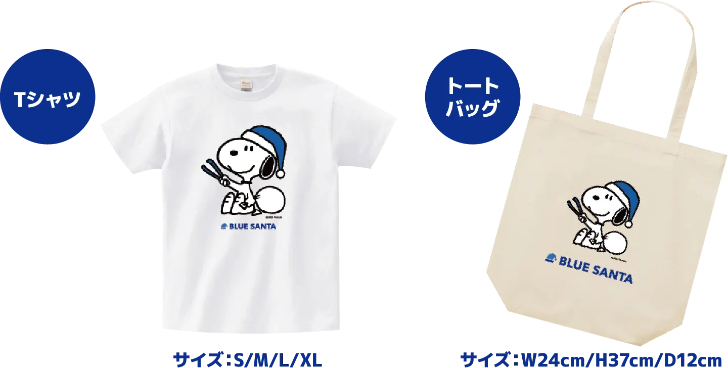 Tシャツ、トートバッグ